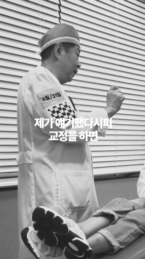 [4월31일성형외과] 코 재수술 후, 울퉁불퉁한 이유? 관련 이미지 7