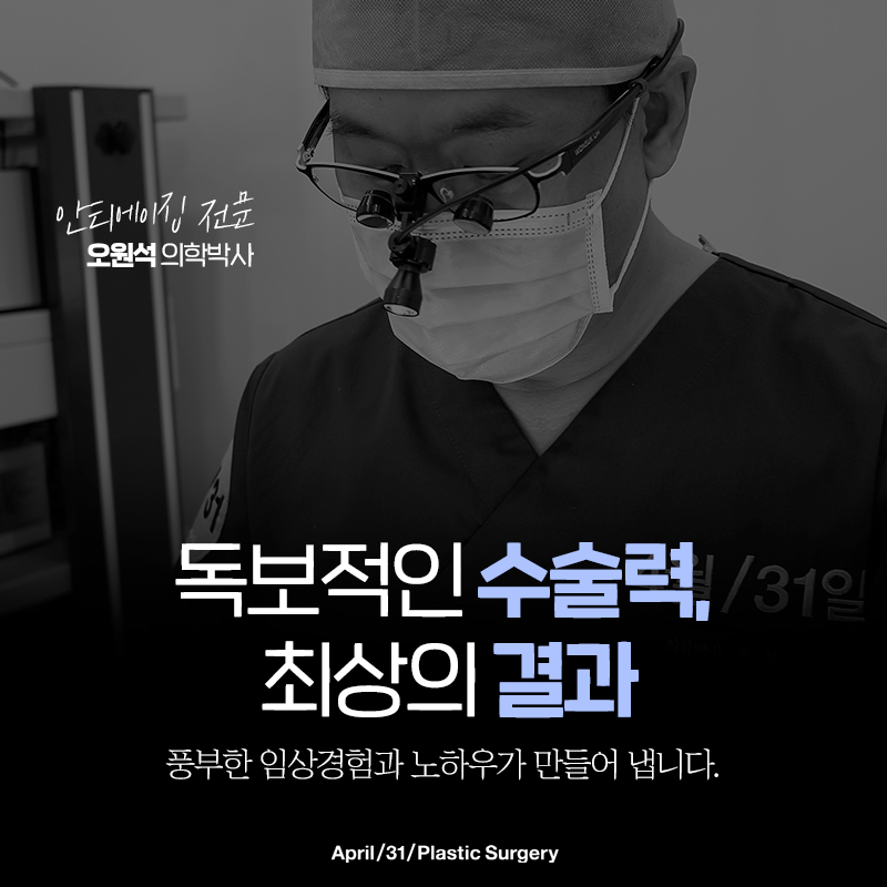 [디에이징] 피부 속 부터 당겨주는 4/31 실리프팅 관련 이미지 2