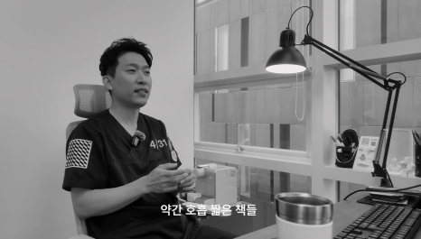 [4/31] 성형외과 의사는 쉬는 시간에 뭘 할까?_김찬우원장님 관련 이미지 4