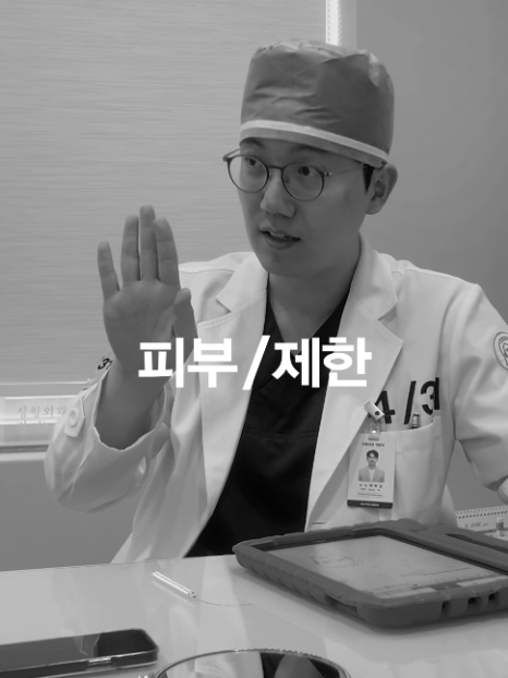 [April 31 Plastic Surgery] Does the outer corner eye surgery really reattach? image 16