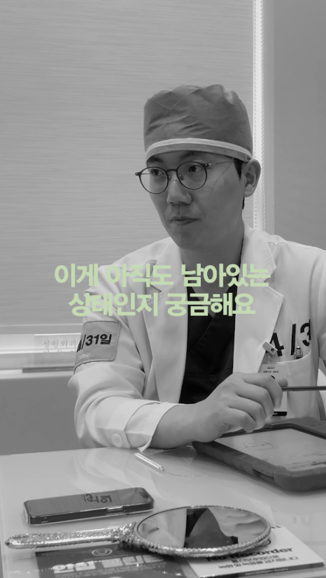 [April 31 Plastic Surgery] Will a nose filler injected 10 years ago still be there without dissolving? image 3