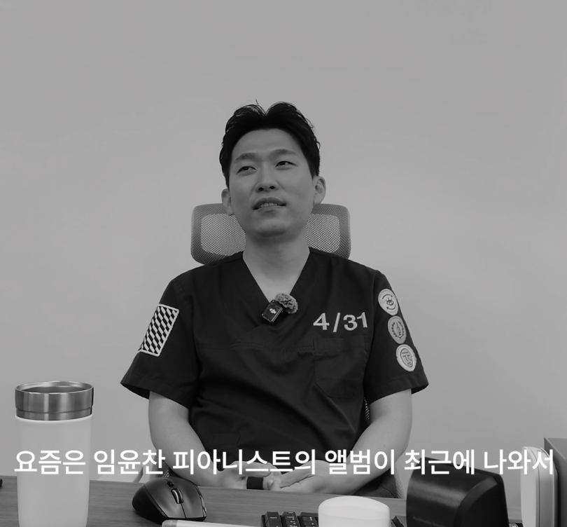 [4/31] 성형외과 의사는 쉬는 시간에 뭘 할까?_김찬우원장님 관련 이미지 12