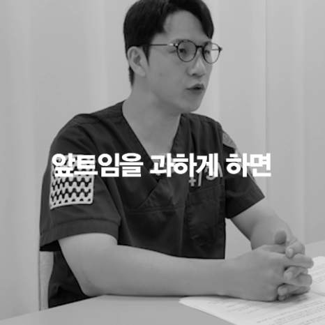 [4월31일성형외과] 넓은 미간엔 앞트임만이 답일까? 관련 이미지 10