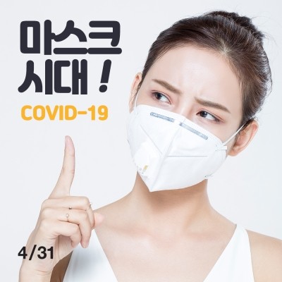 IriJuran December Event at April 31 Plastic Surgery &hearts;&hearts; image 1