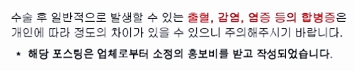 눈매교정잘하는곳 나에게 어울리게 4월31일성형외과 관련 이미지 11