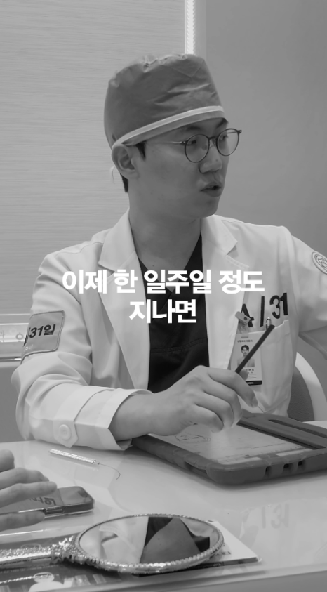 [April 31 Plastic Surgery] Will a nose filler injected 10 years ago still be there without dissolving? image 10