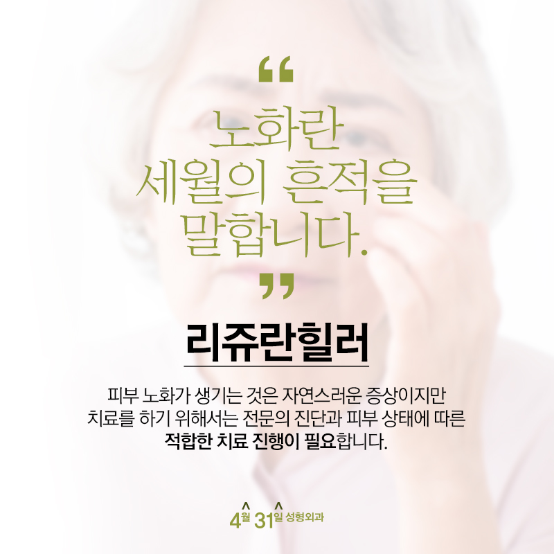 리쥬란힐러후기 피부를 가꾸는 꿀팁! 관련 이미지 2