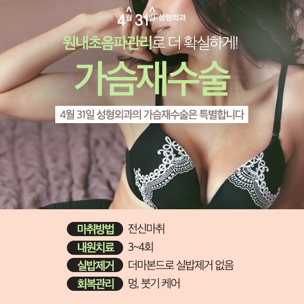 가슴성형잘하는병원 하나부터 열까지 꼼꼼하게 관련 이미지 2