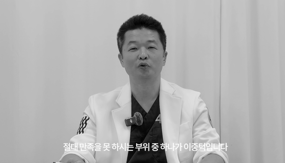 [Ultimate Lifting Proje] Top 3 Petit Procedures That Are Good to Do During the Lunar New Year Holiday image 10