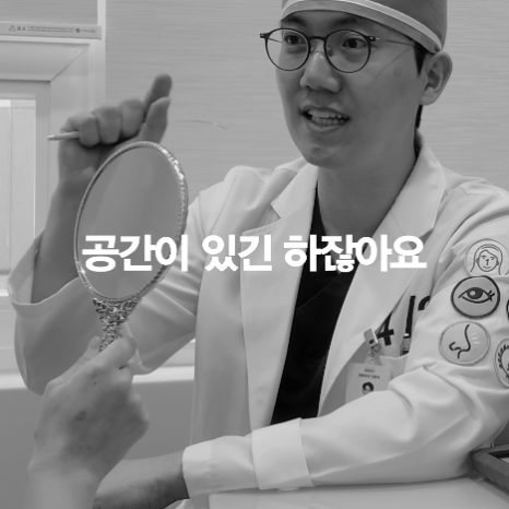 [April 31 Plastic Surgery] How Should a Burial-Method Double Eyelid Revision Be Done? image 12
