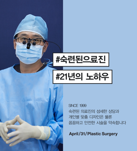 이마거상술잘하는곳에서 안전하게! 어려보이게! 관련 이미지 5