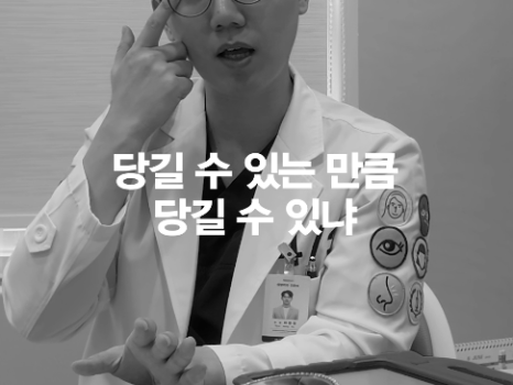 [April 31 Plastic Surgery] Does the outer corner eye surgery really reattach? image 8