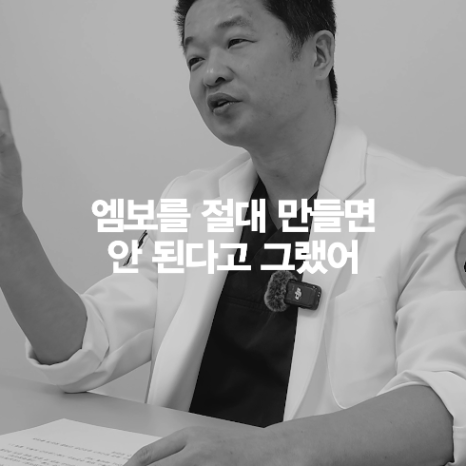 [얼티밋리프팅프로제] 리쥬란, 엠보가 생겨야 좋다? 관련 이미지 5