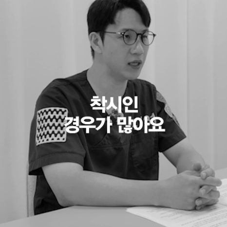[4월31일성형외과] 넓은 미간엔 앞트임만이 답일까? 관련 이미지 7
