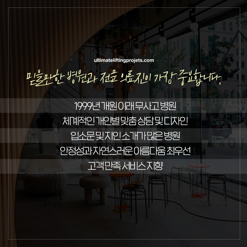 [4월31일쁘띠센터] 노안 탈출 성공 비법 (리프팅/필러/피코토닝) 관련 이미지 9