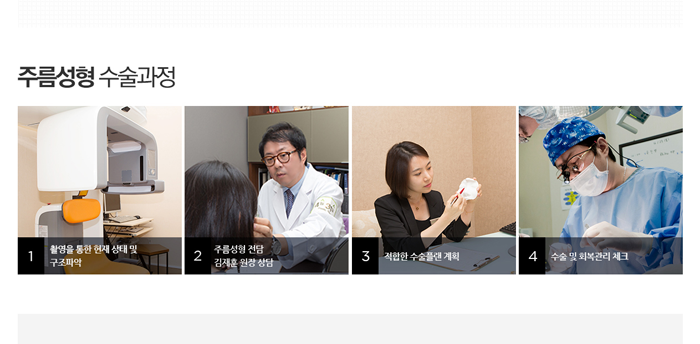 리프팅병원 4월31일성형외과의 88리프팅 관련 이미지 5