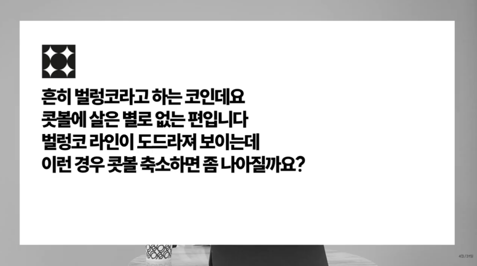 [4월31일성형외과] 코성형 실리콘 보형물, 구축 올까요? 관련 이미지 3