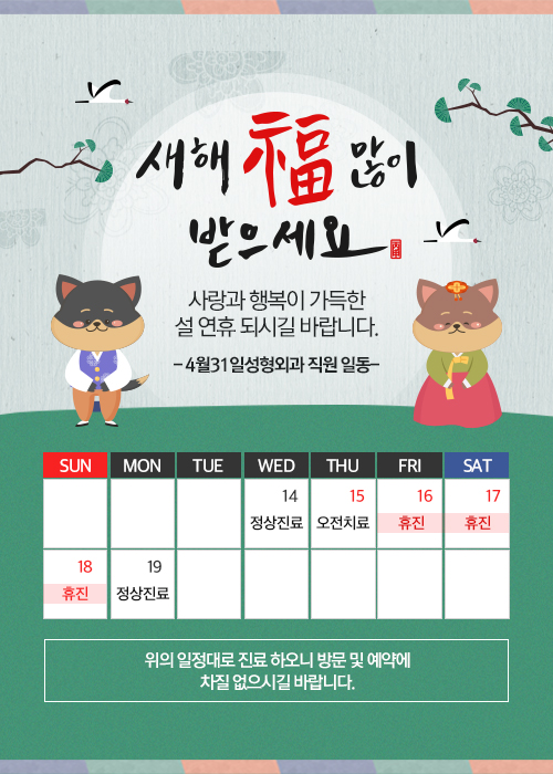 쌍꺼풀수술절개법 특별한 노하우 4월31일성형외과의원 관련 이미지 4