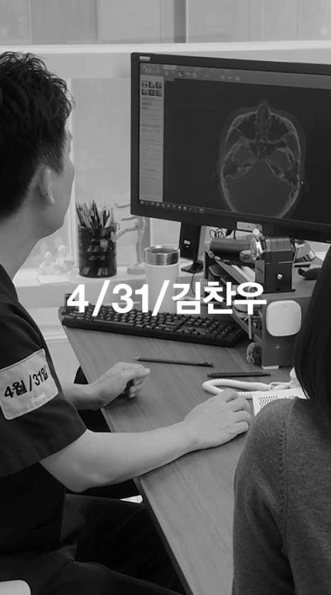 [4월31일성형외과] 코 성형했는데 왜 코끝이 뭉툭해 보일까요? 관련 이미지 20