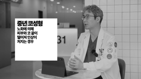 [4월31일성형외과] 중년코성형 그 모든 궁금증을 파헤쳐드립니다! 관련 이미지 3