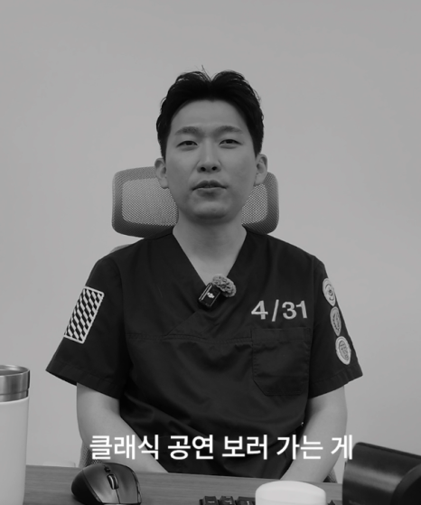 [4/31] 성형외과 의사는 쉬는 시간에 뭘 할까?_김찬우원장님 관련 이미지 27