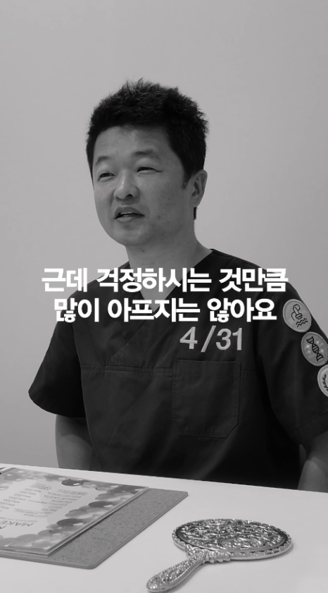 [얼티밋리프팅프로제] 아이리쥬란 통증 많이 아플까요? 관련 이미지 11