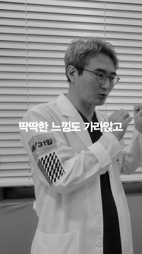 [4월31일성형외과] 실리프팅 언제쯤 자연스러워 질까요? 관련 이미지 9