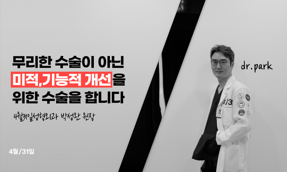 콧볼축소수술잘하는곳 4월31일성형외과에서 받고 얄쌍하게! 관련 이미지 3