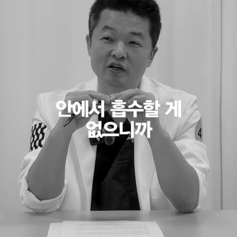 [Ultimate Lifting Pro Jae] If you actually have more fat, do you swell less? image 6