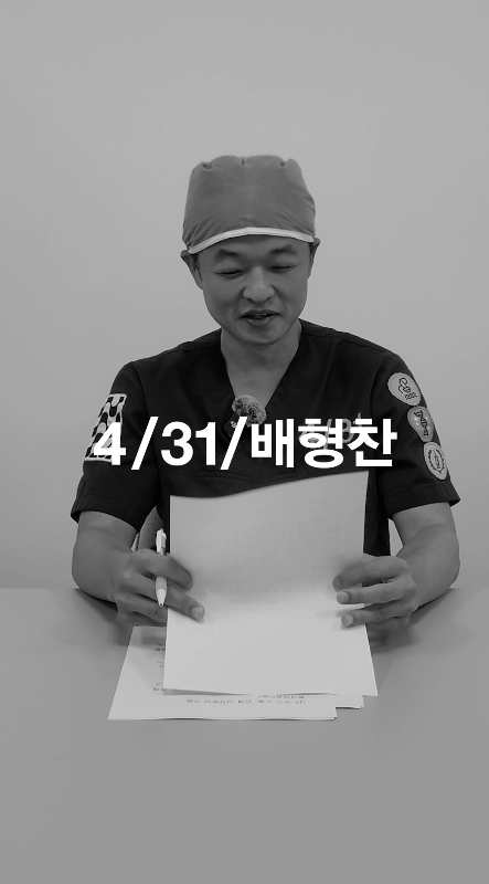 [얼티밋리프팅프로제] Does Running Cause Facial Sagging? YES or NO image 16