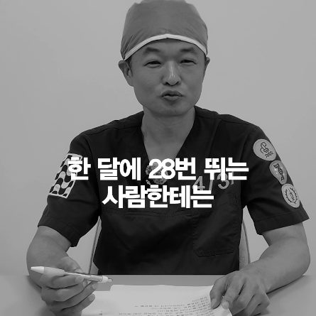 [얼티밋리프팅프로제] Does Running Cause Facial Sagging? YES or NO image 4