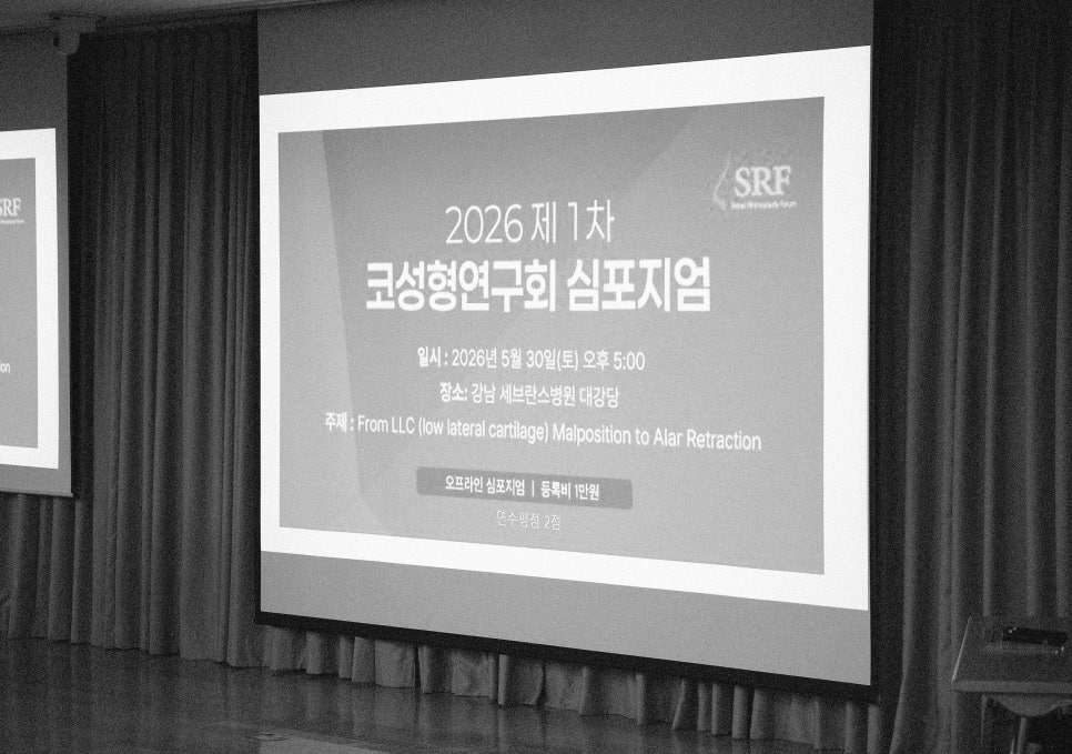 [4/31] 2026 Rhinoplasty Symposium — Rhinoplasty Research Society Symposium image 1