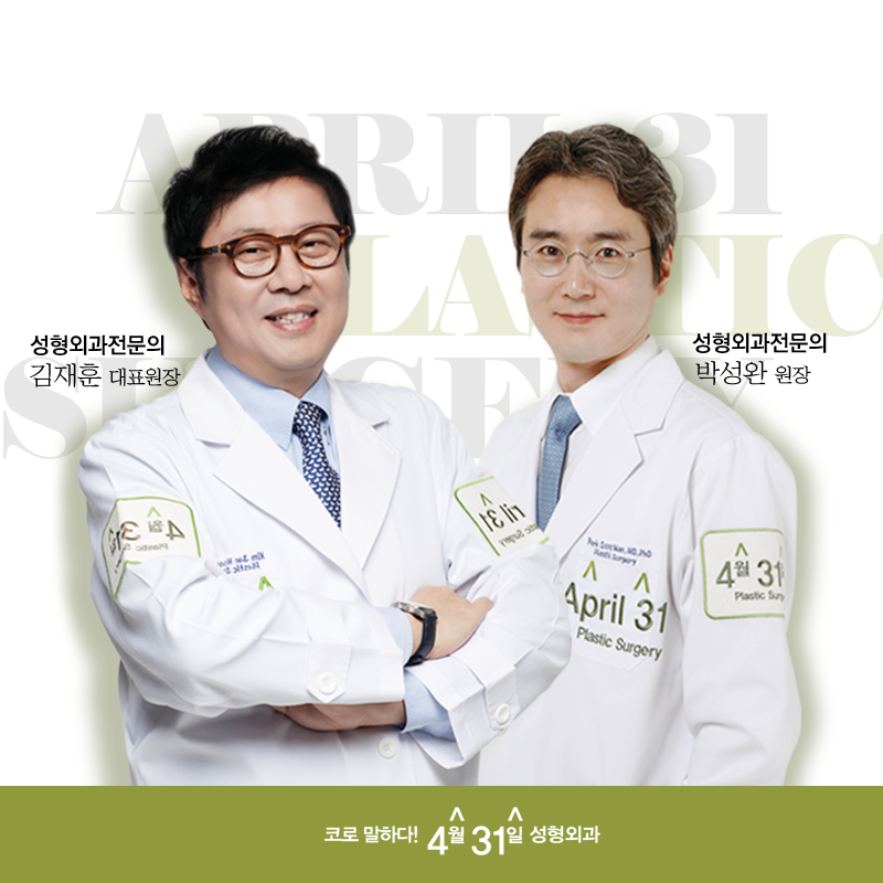자가조직 코성형 방법 무엇이 있는지 궁금하다면? 관련 이미지 6