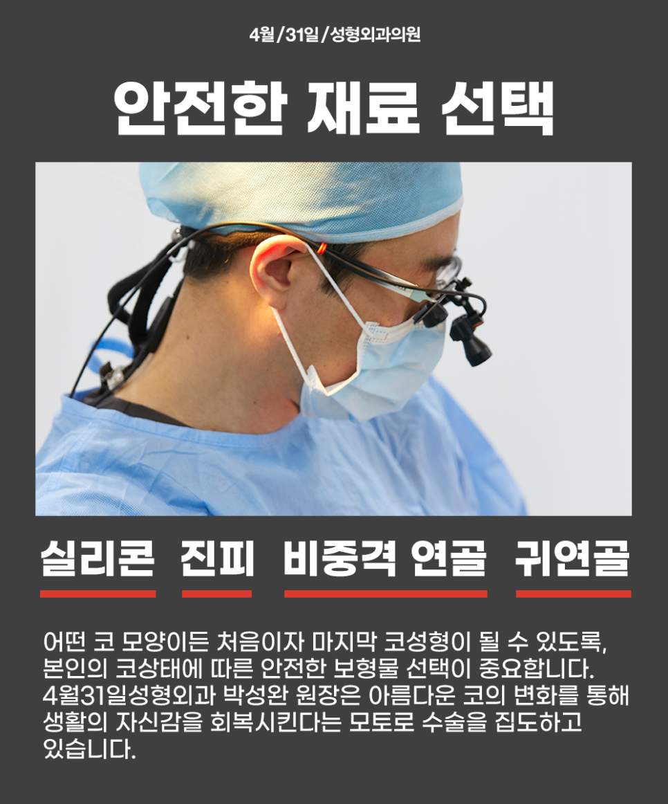 신사역코성형 유형에 맞게 맞춤으로! 관련 이미지 5