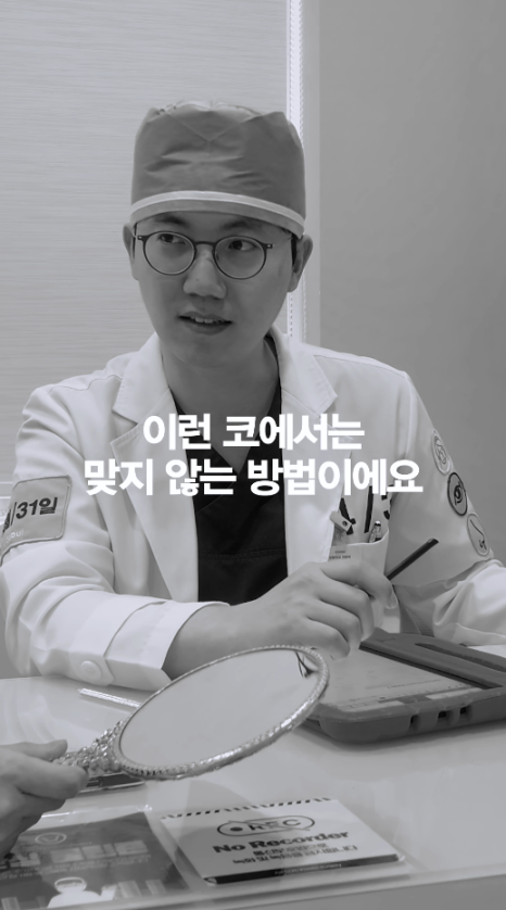 [April 31 Plastic Surgery] Hump Nose Surgery: Is It Okay to Just Shave Down the Hump? image 5