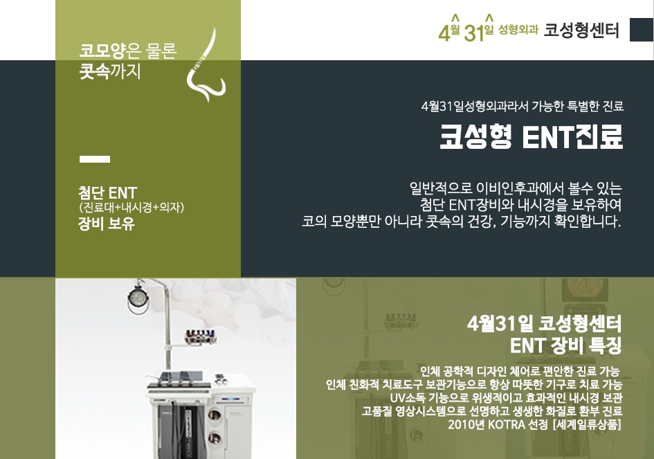 낮은코수술 내 이미지에 맞는 콧대는? 관련 이미지 6