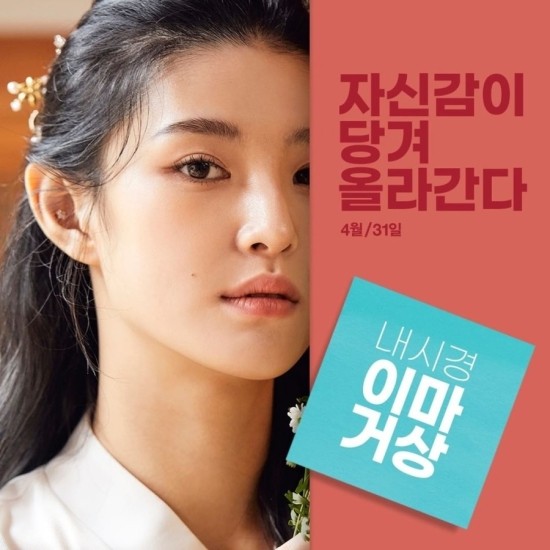 A Youthful-Surgery, Youthful-Effect Endoscopic Forehead Lift by Director Oh Won-seok image 1