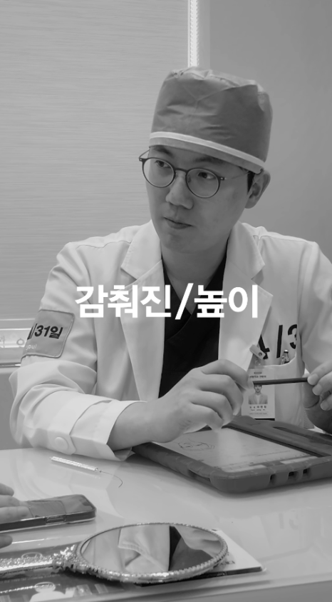 [April 31 Plastic Surgery] Will a nose filler injected 10 years ago still be there without dissolving? image 15