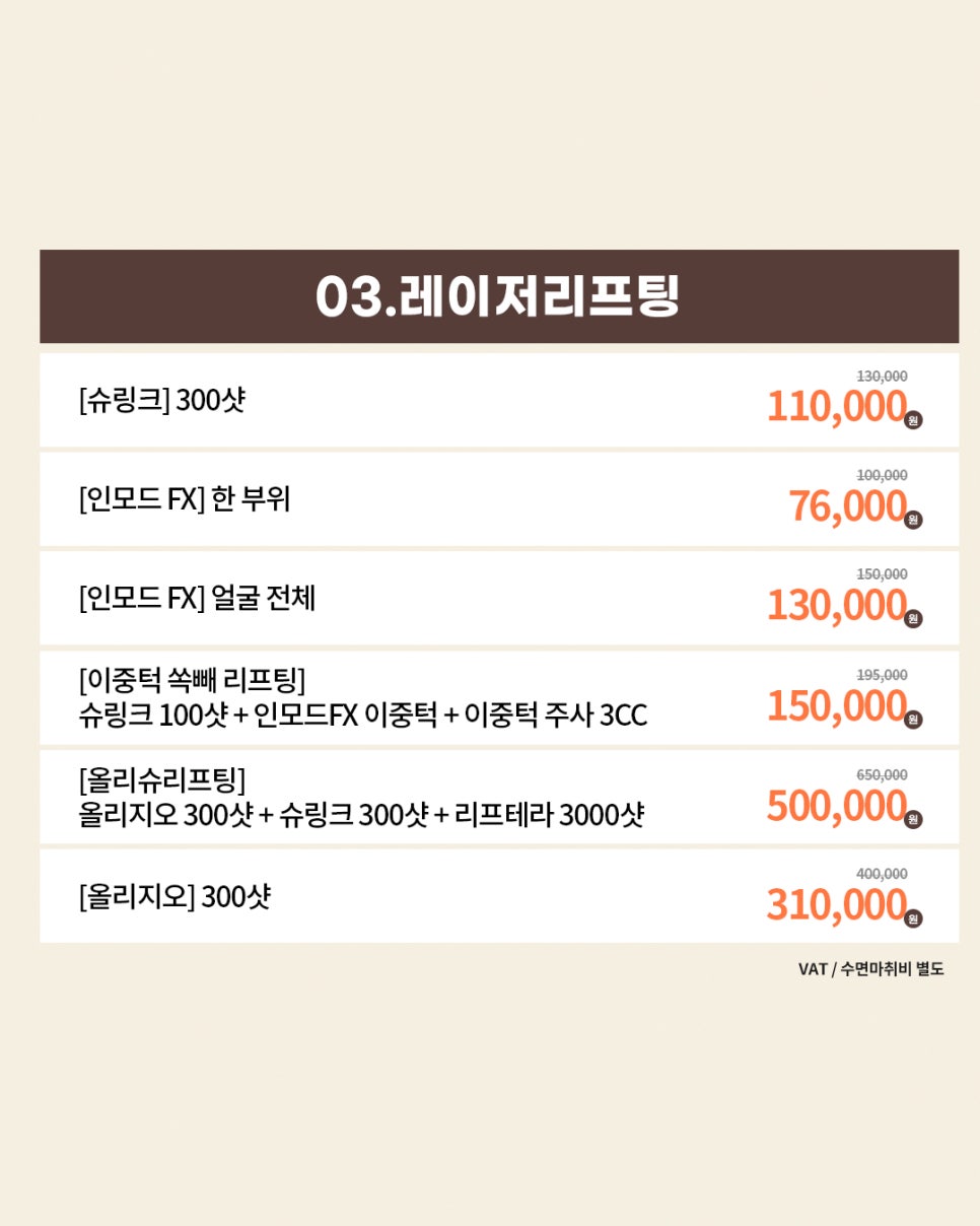 ♥April 31 Petite Center September Chuseok Promotion♥ image 3