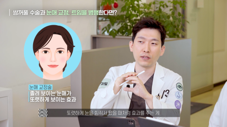 [눈성형] 내눈에는 어떤 방법이 최선일까? (매몰/절개/부분절개) 관련 이미지 6