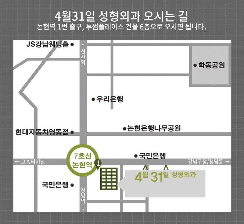 퀵쌍꺼풀 4월31일성형외과에서 순간유착으로 관련 이미지 3