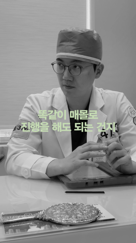 [April 31 Plastic Surgery] How Should a Burial-Method Double Eyelid Revision Be Done? image 3