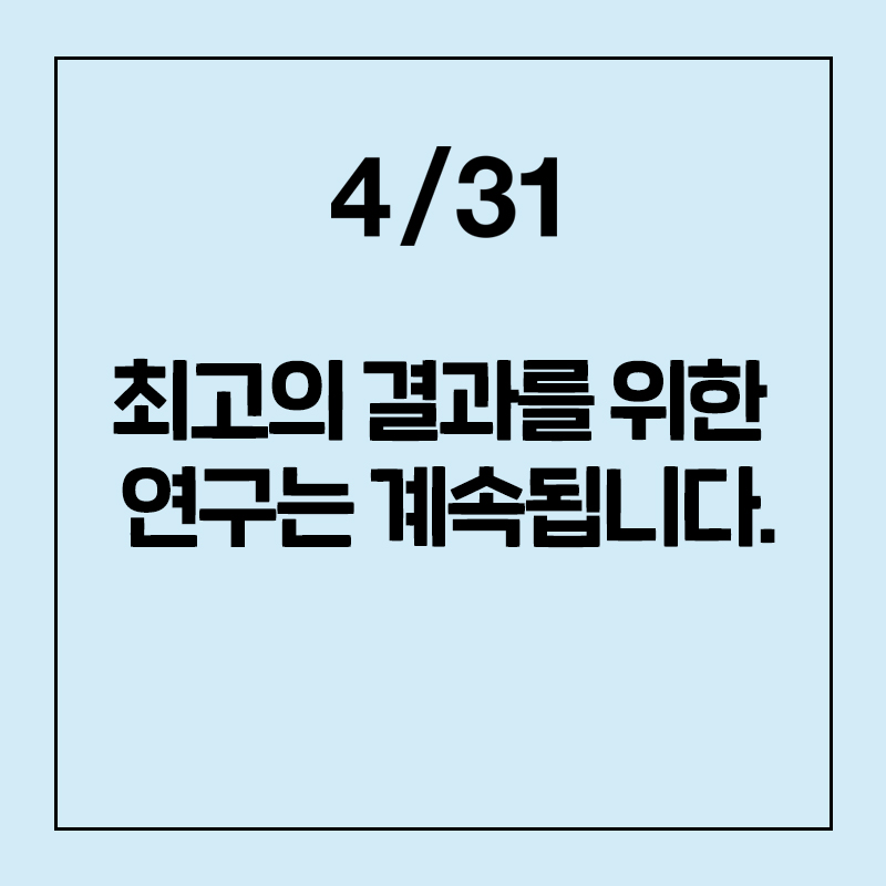 [눈성형] 처진 눈꺼풀 리프팅! 상안검 수술 관련 이미지 7