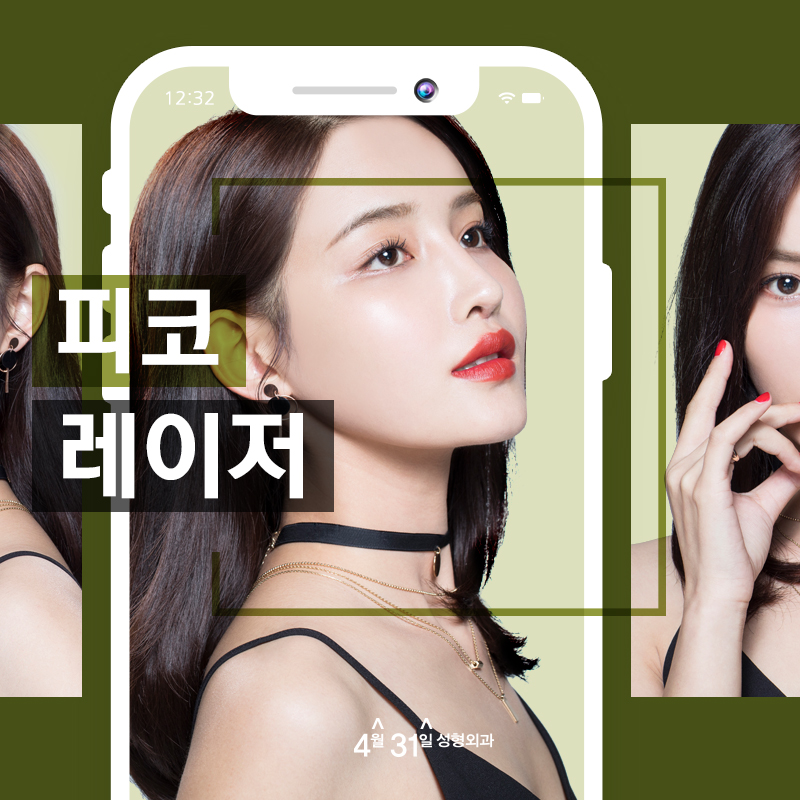 모공줄이는법으로 성공후기가 될 노하우는? 관련 이미지 1