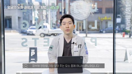 [안면거상] 노화를 되돌리는 동안성형 파헤쳐보기! 관련 이미지 5