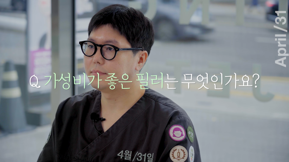 [얼리프 쁘띠센터] 시술에도 가성비가 있다? 가성비 시술 BEST PICK! 관련 이미지 6