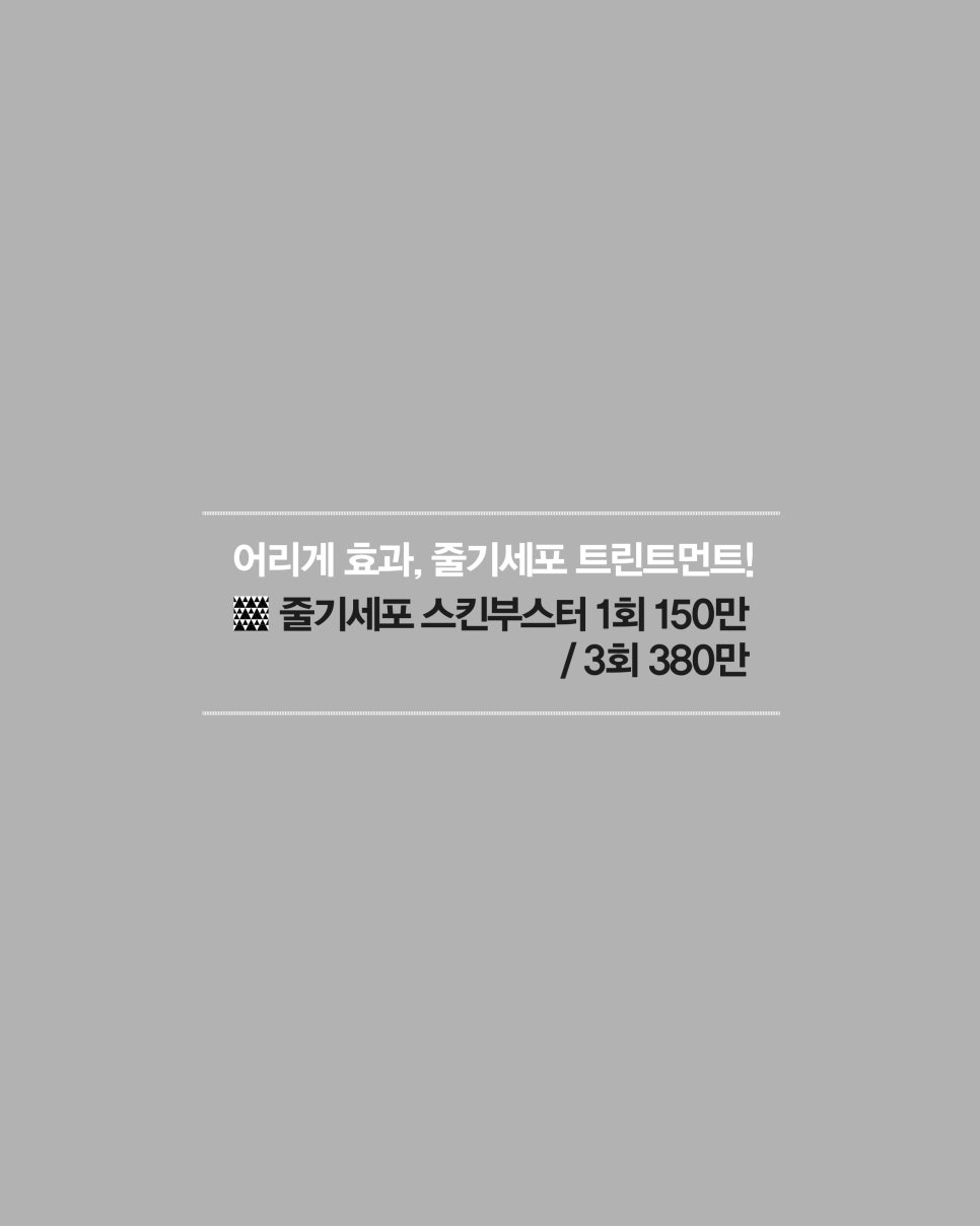 4월31일성형외과 ALL/4/YOU/APRIL/31 관련 이미지 7