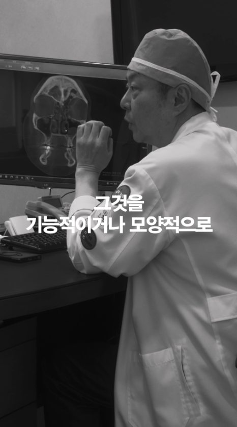 [4월31일성형외과] 코 수술 전 CT 꼭 찍어야 하나요? 관련 이미지 5