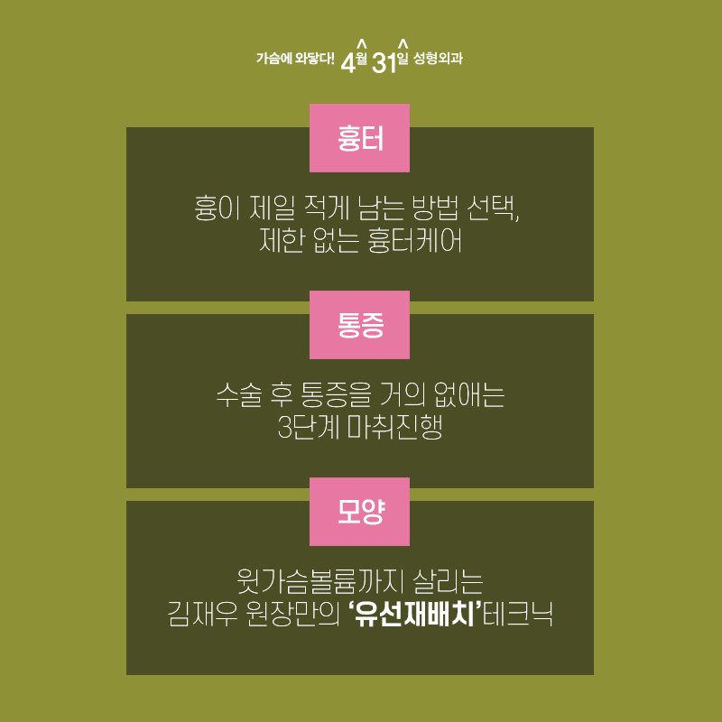강남역처진가슴교정 자존감까지 올리고 싶다면 관련 이미지 6
