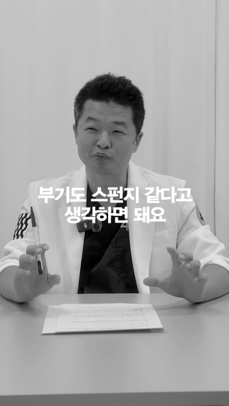 [Ultimate Lifting Pro Jae] If you actually have more fat, do you swell less? image 2